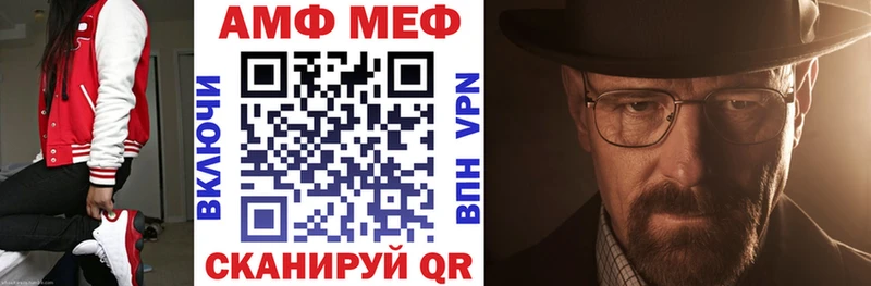 даркнет сайт  Данилов  Амфетамин 97% 