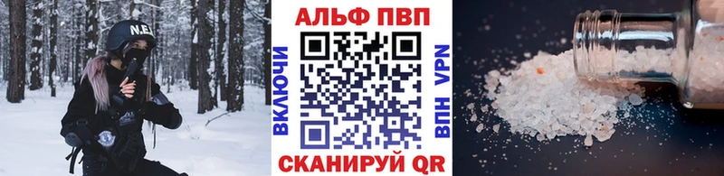 Alpha PVP VHQ Данилов