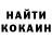 Кетамин ketamine Varya Maltseva