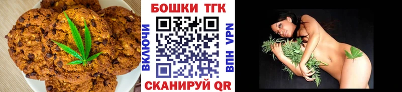 Печенье с ТГК марихуана наркотики Данилов
