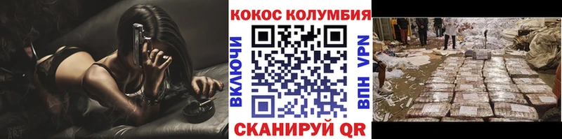 закладки  Данилов  КОКАИН 99% 