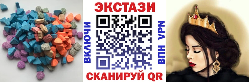 Ecstasy XTC  маркетплейс как зайти  Данилов 