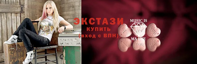 ЭКСТАЗИ MDMA  Данилов 