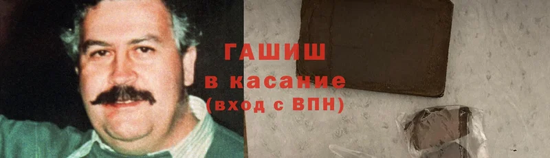 ГАШИШ хэш Данилов