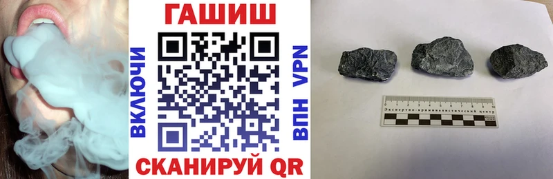 ГАШИШ 40% ТГК  цены наркотик  Данилов 