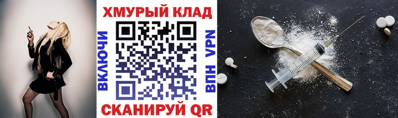 цена наркотик  shop формула  Героин афганец  Данилов 