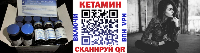 hydra ТОР Данилов КЕТАМИН VHQ