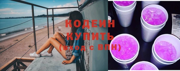 мескалин Тихорецк