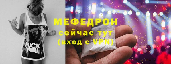 СК Гусиноозёрск