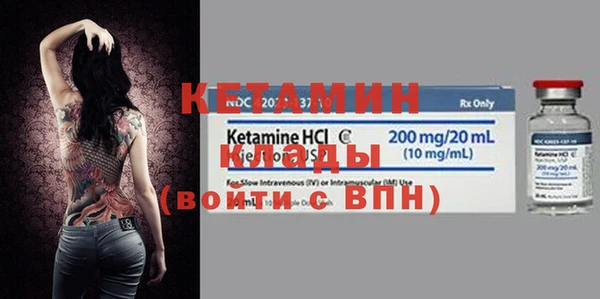 каннабис Горно-Алтайск
