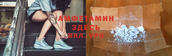 мескалин Тихорецк
