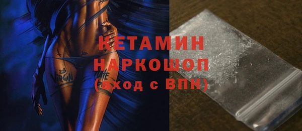 мескалин Тихорецк