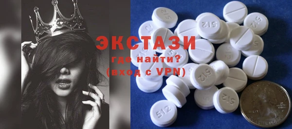 ECSTASY Верея