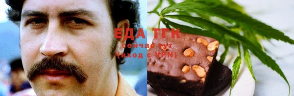 мескалин Тихорецк