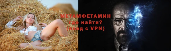 стаф Тобольск