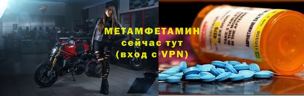 а пвп мука Гусь-Хрустальный