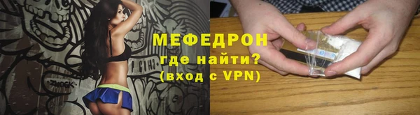 стаф Тобольск