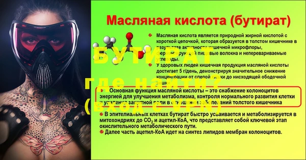 мескалин Тихорецк