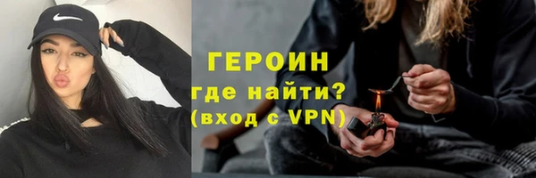 мескалин Тихорецк