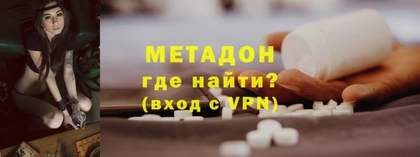 стаф Тобольск