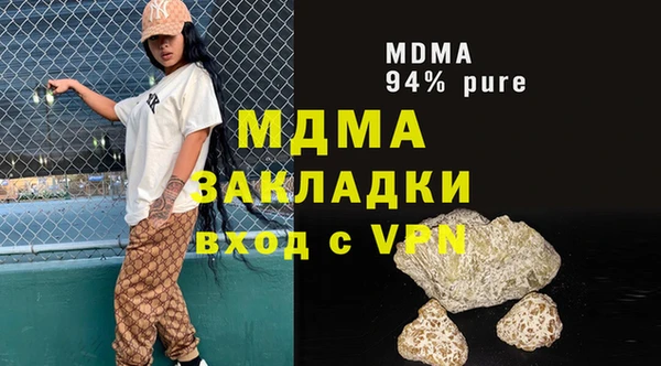 стаф Тобольск
