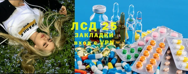 мескалин Тихорецк