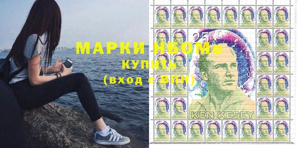 мескалин Тихорецк