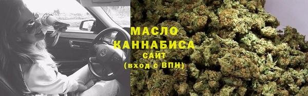 мескалин Тихорецк