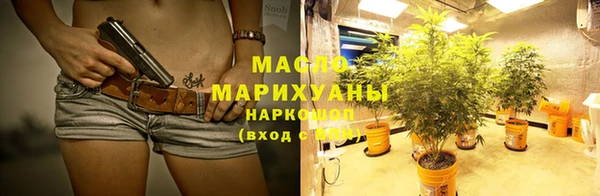 мескалин Тихорецк