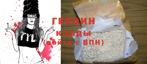 стаф Тобольск