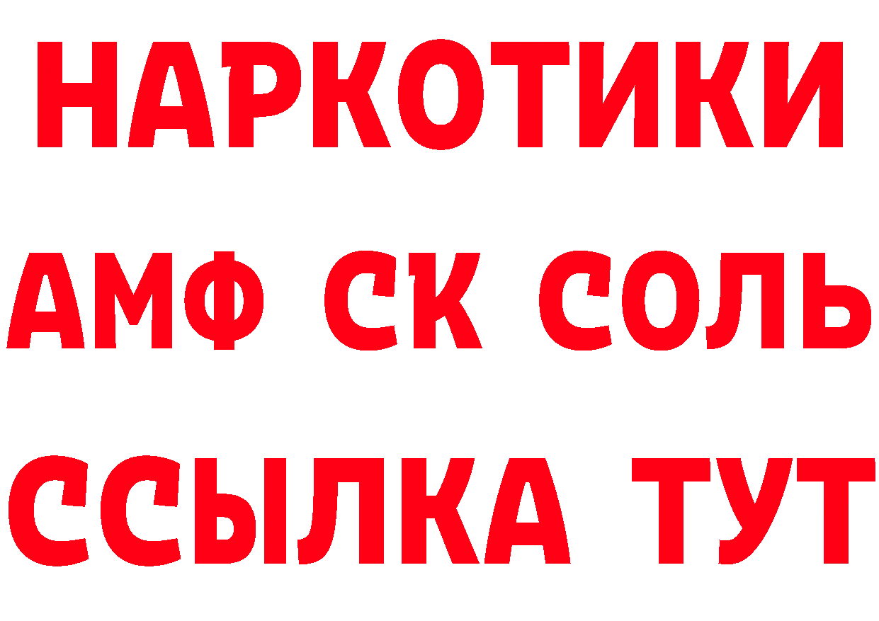 Бутират оксибутират как зайти дарк нет MEGA Данилов