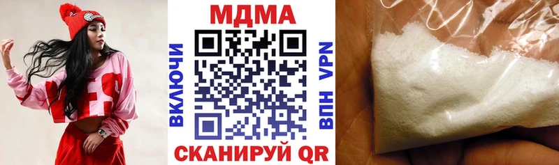 наркота  Данилов  OMG маркетплейс  МДМА VHQ 