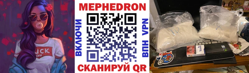 МЕФ кристаллы Данилов