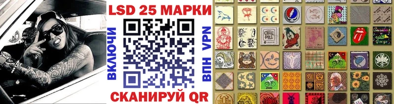Марки NBOMe 1,8мг  Данилов 