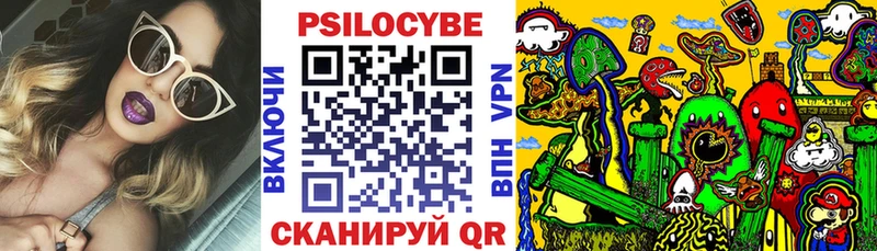 Галлюциногенные грибы мицелий  Данилов 